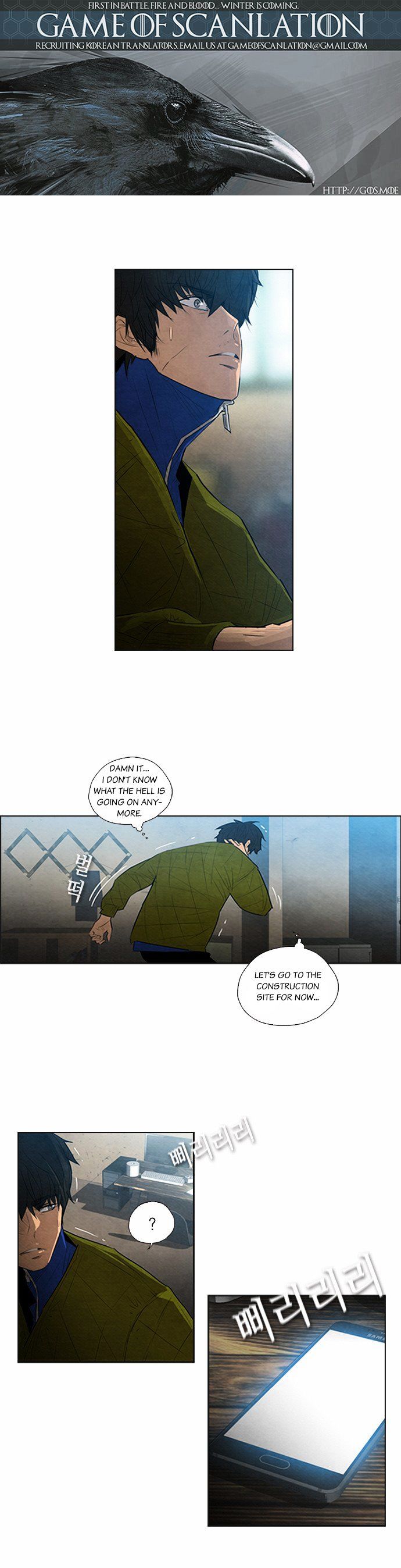 Chapter 4 - Image 2
