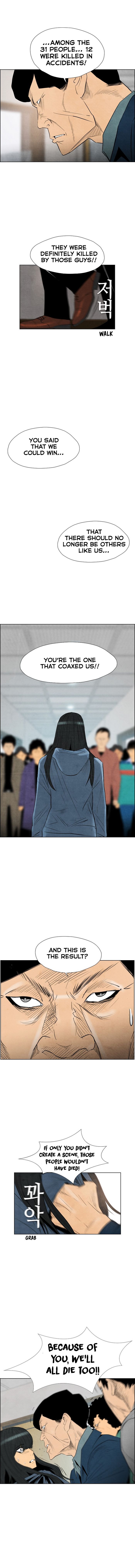 Chapter 42 - Image 4