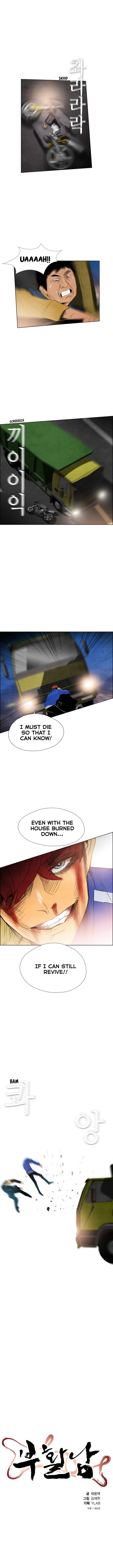 Chapter 44 - Image 2