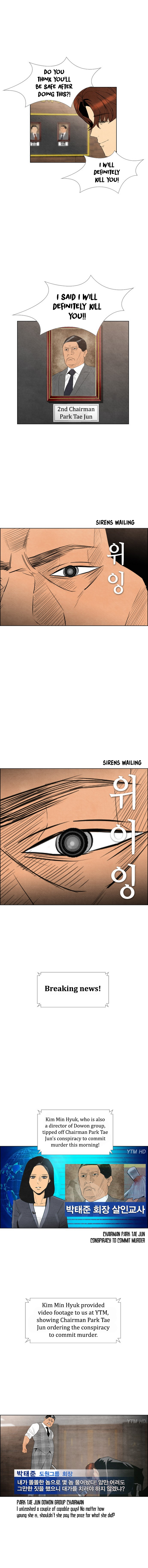 Chapter 45 - Image 7