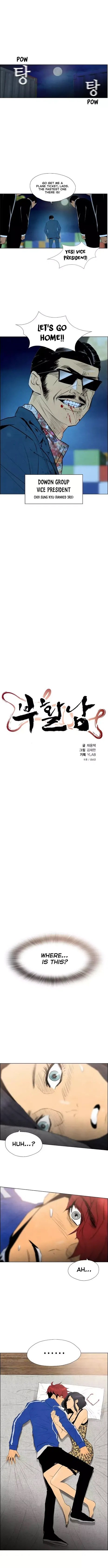 Chapter 46 - Image 4