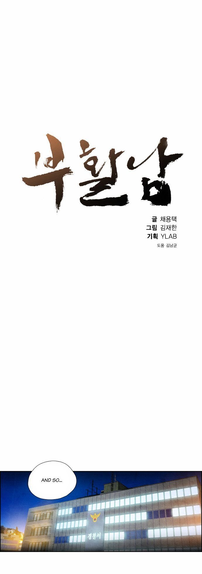Chapter 5 - Image 5