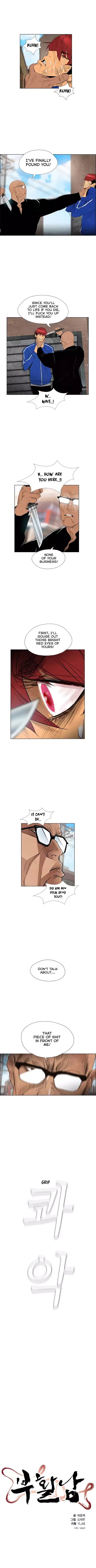 Chapter 51 - Image 3