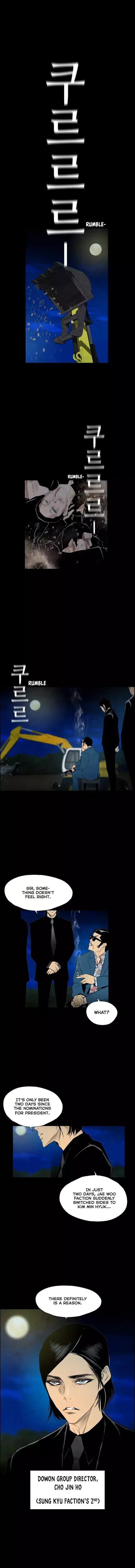 Chapter 53 - Image 3