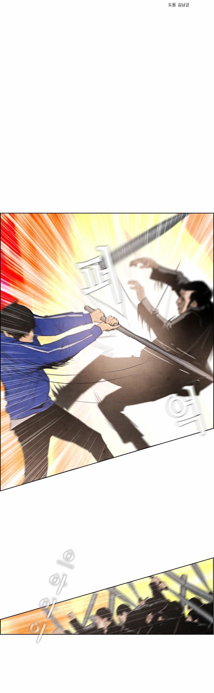 Chapter 6 - Image 6