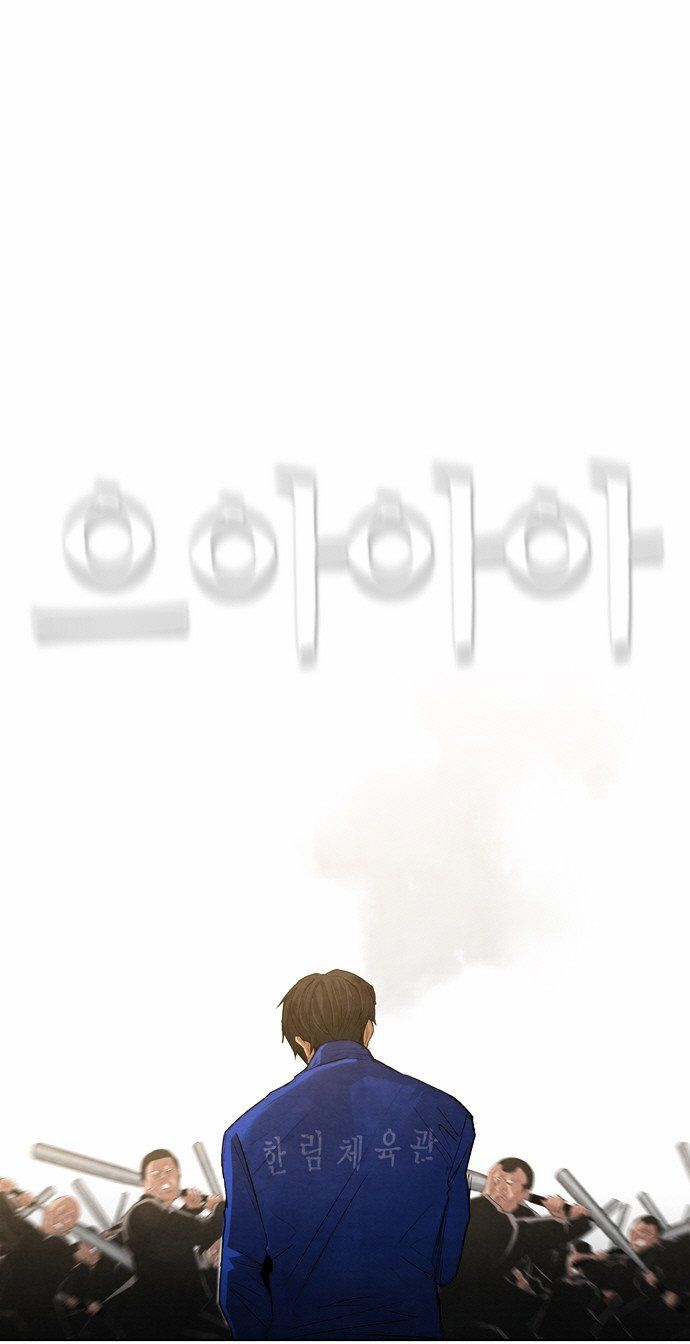 Chapter 7 - Image 29