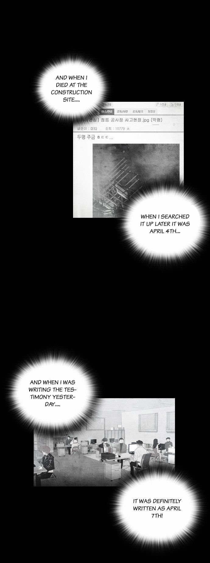 Chapter 7 - Image 9