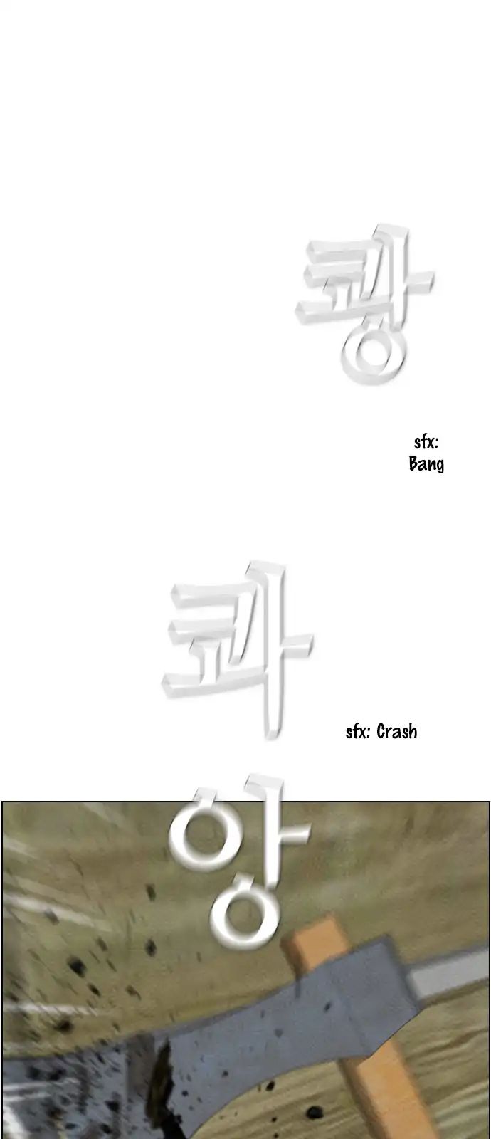 Chapter 76 - Image 46