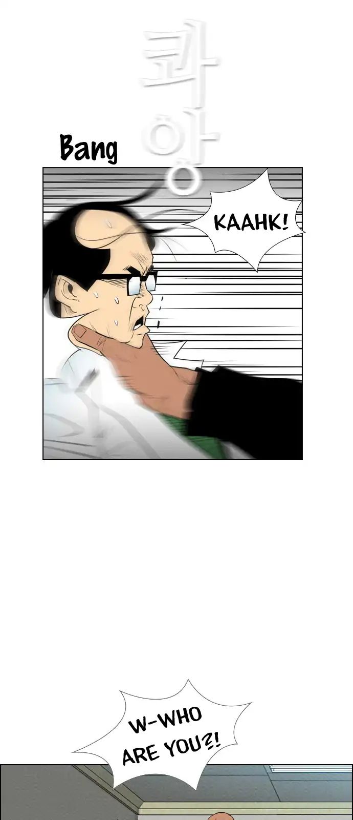 Chapter 77 - Image 2