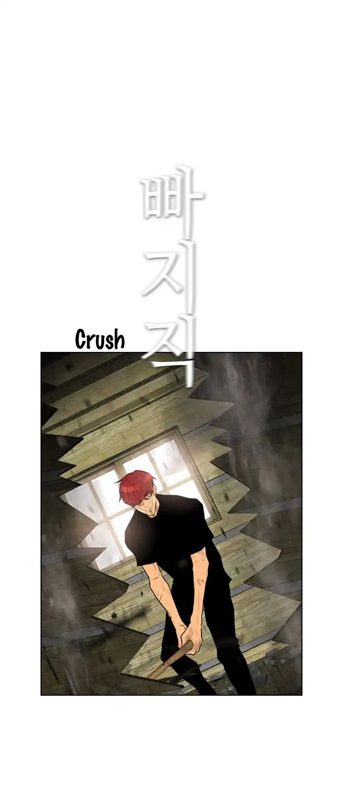 Chapter 77 - Image 7