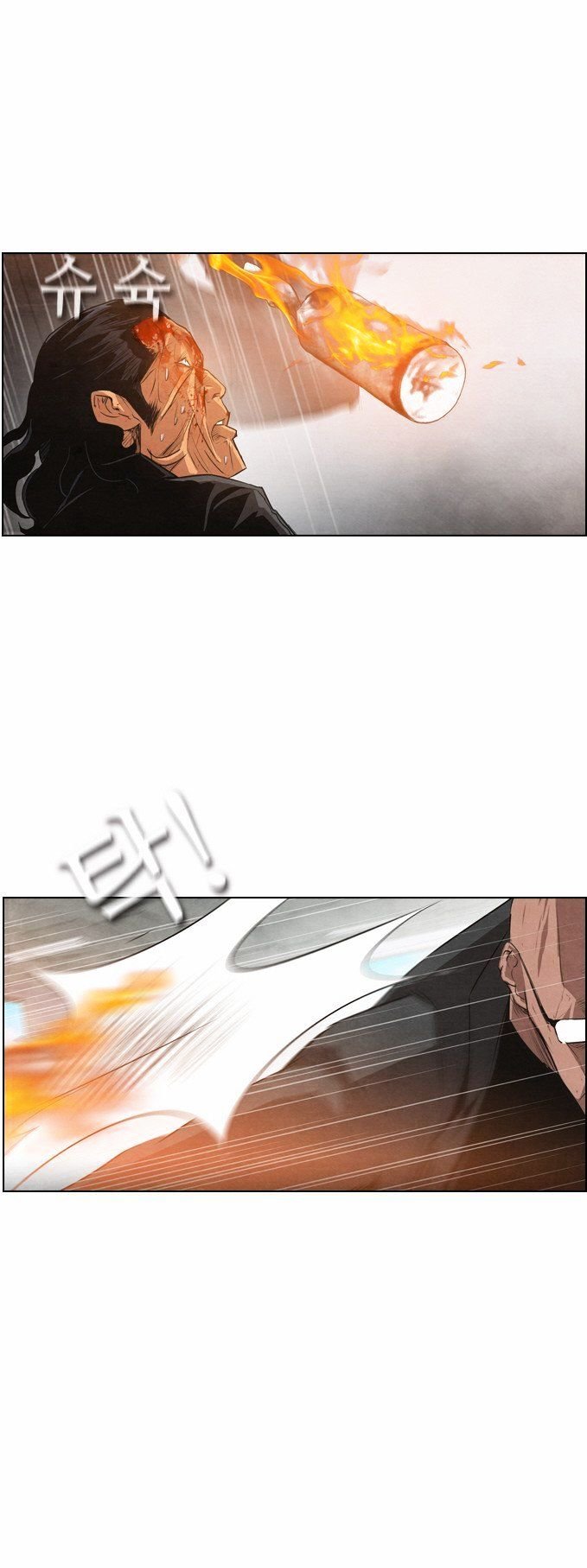 Chapter 8 - Image 5