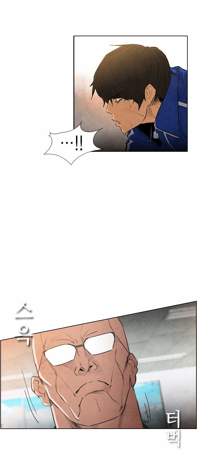 Chapter 8 - Image 7