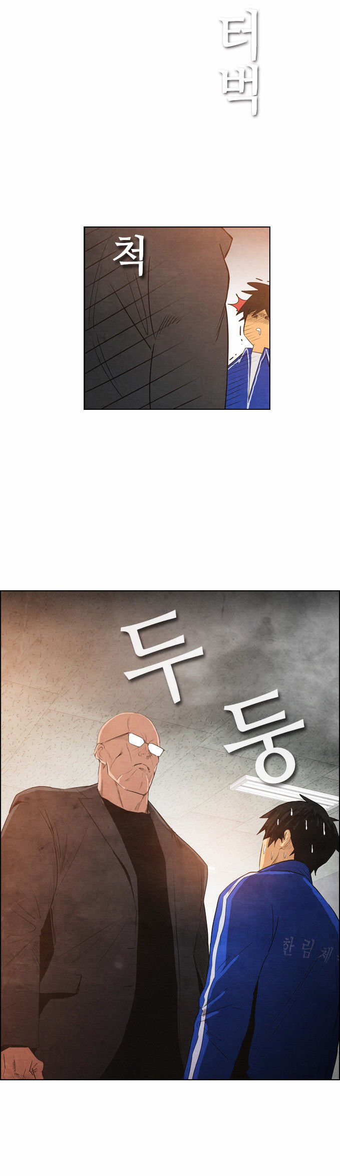 Chapter 8 - Image 8