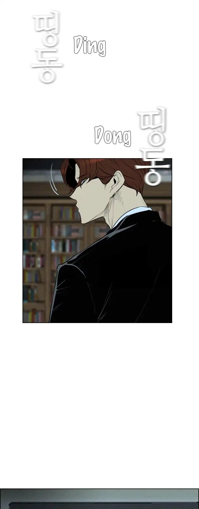 Chapter 83 - Image 5