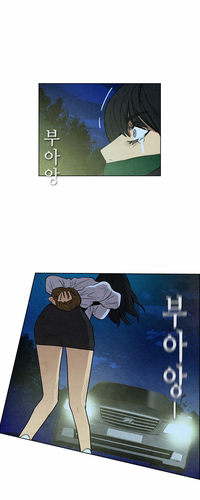 Chapter 9 - Image 17