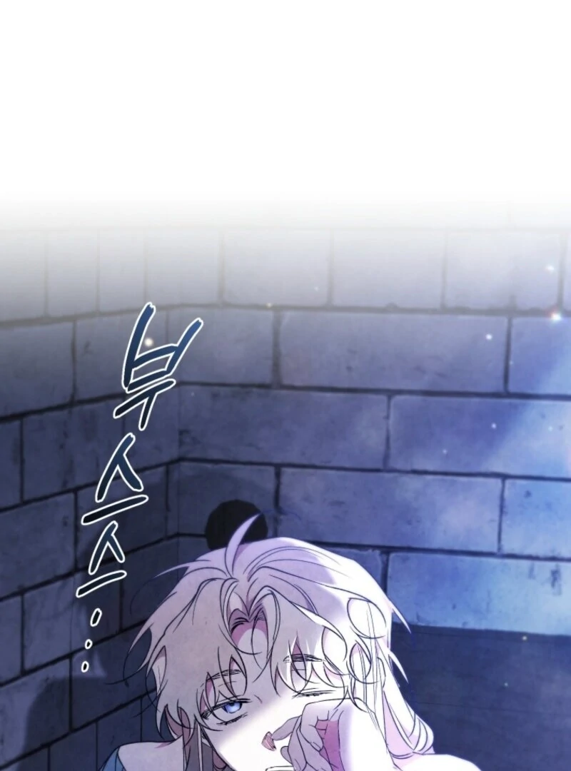 Chapter 117 - Image 115