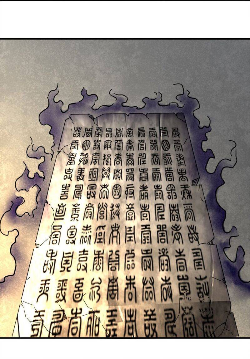 Chapter 101 - Image 15