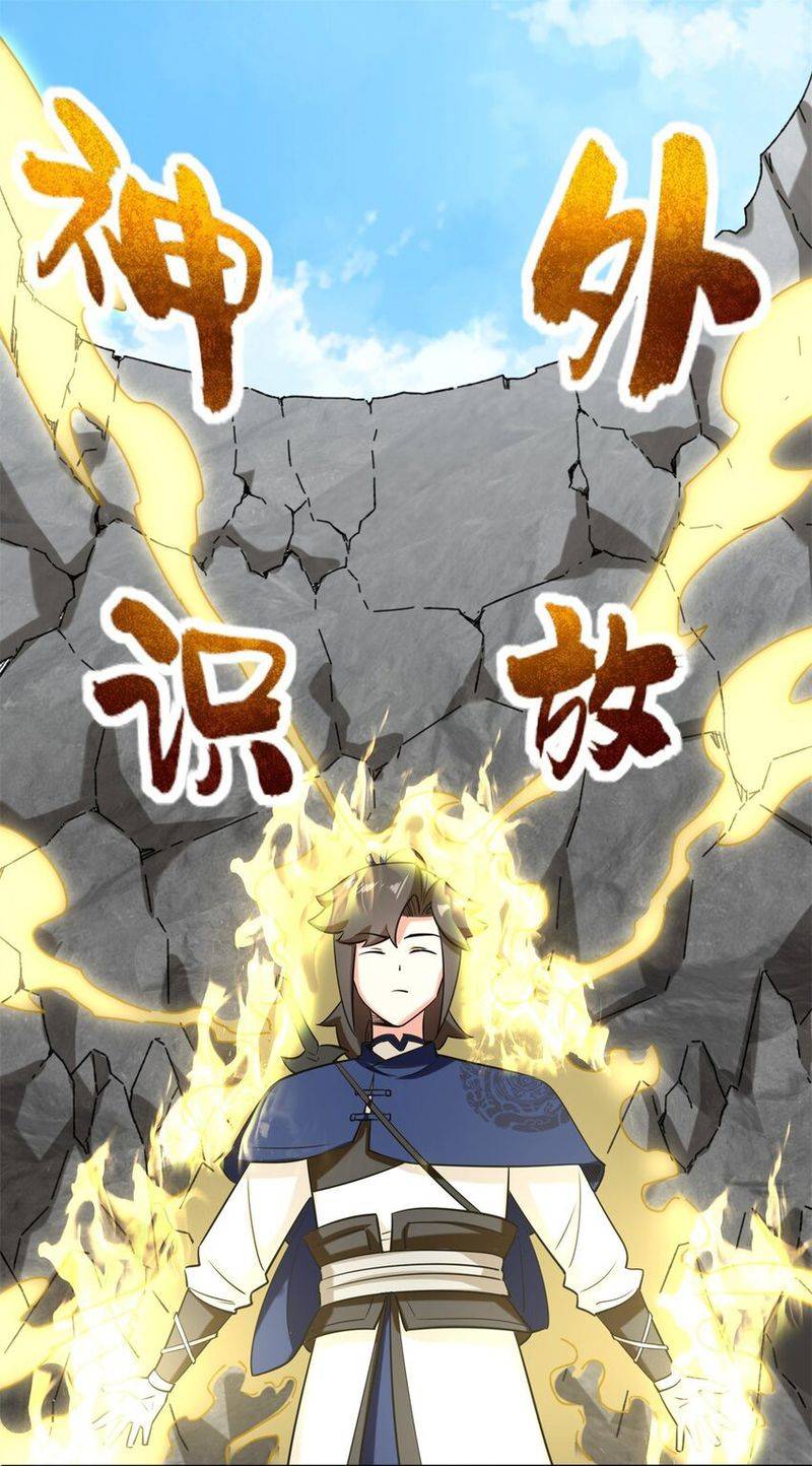 Chapter 101 - Image 4
