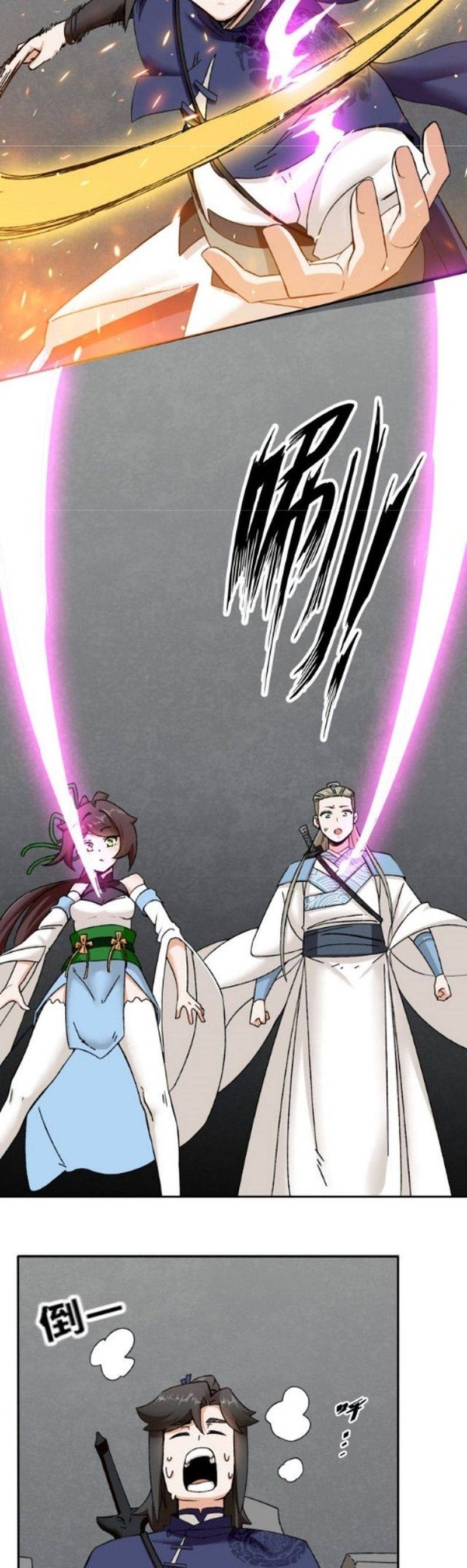 Chapter 102 - Image 13