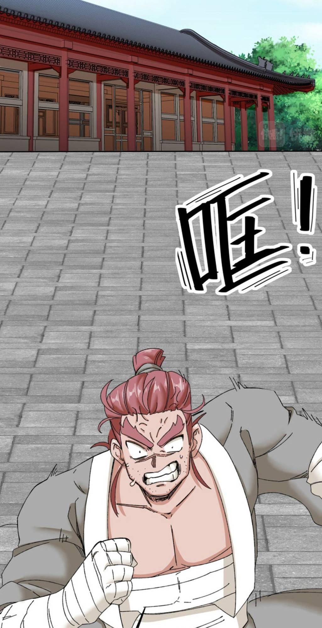 Chapter 107 - Image 16