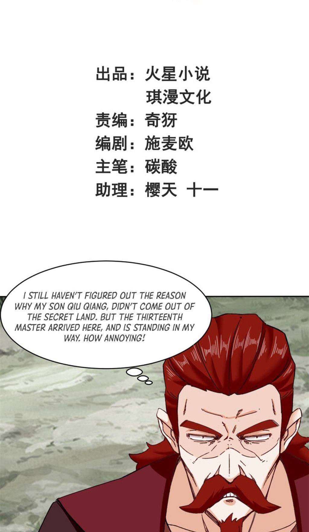 Chapter 107 - Image 3