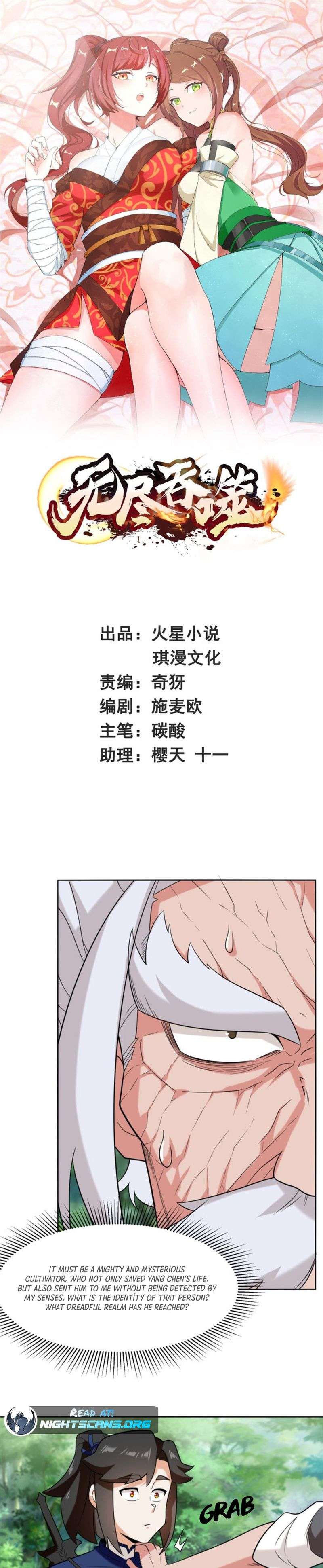 Chapter 116 - Image 2