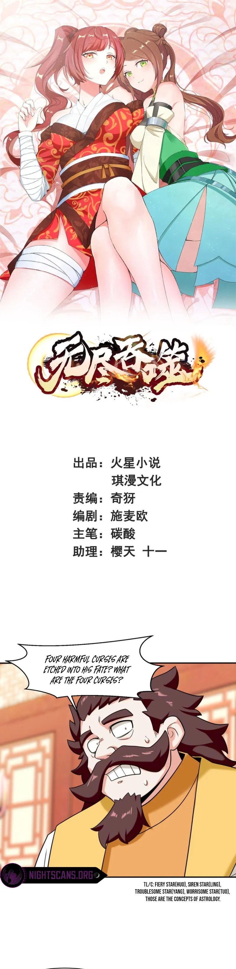 Chapter 121 - Image 2