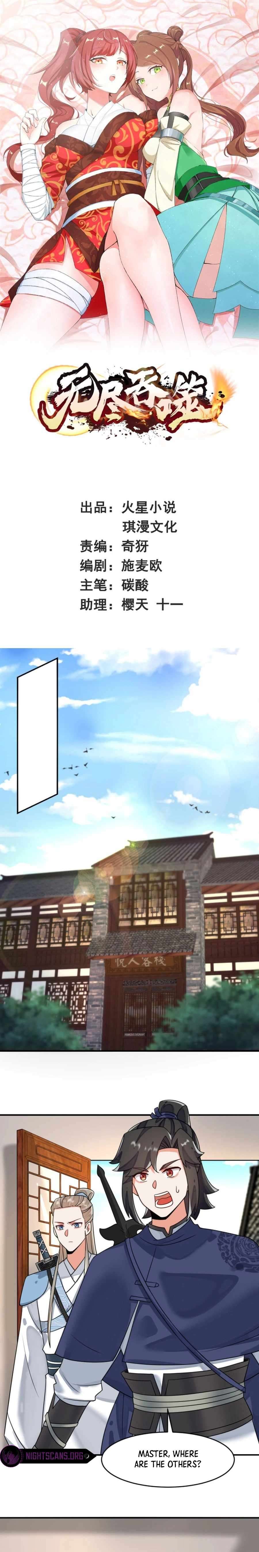Chapter 128 - Image 2