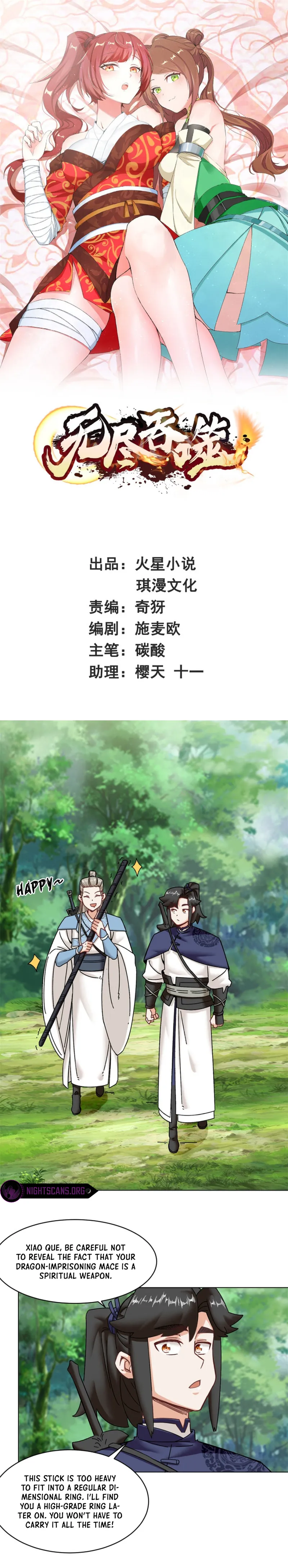 Chapter 132 - Image 2