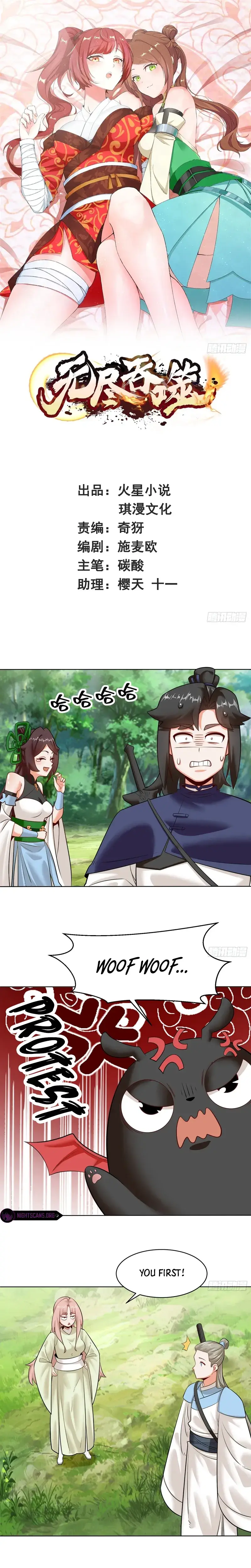 Chapter 139 - Image 2