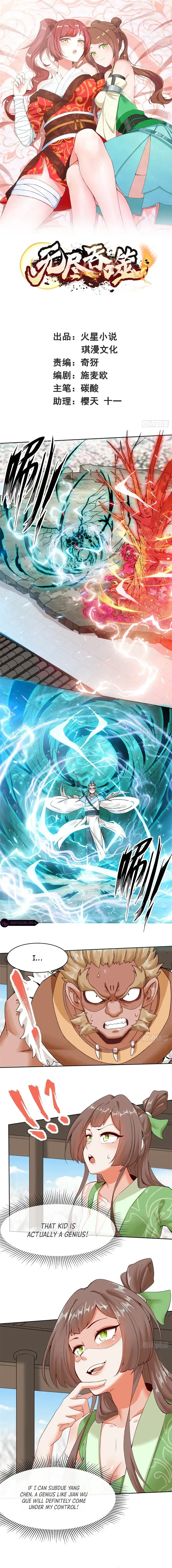Chapter 148 - Image 2