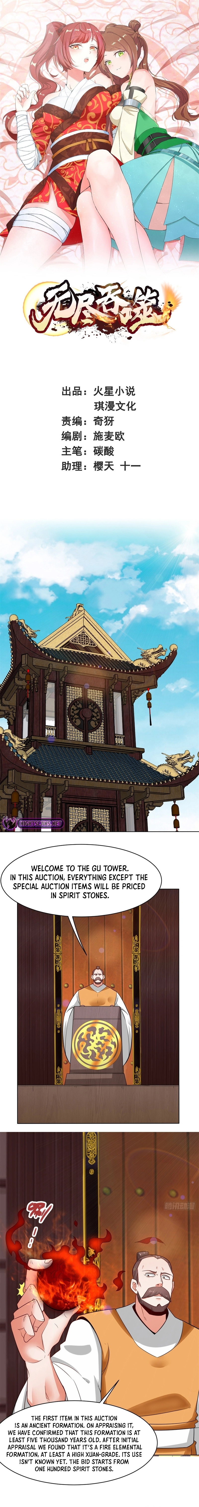 Chapter 156 - Image 2