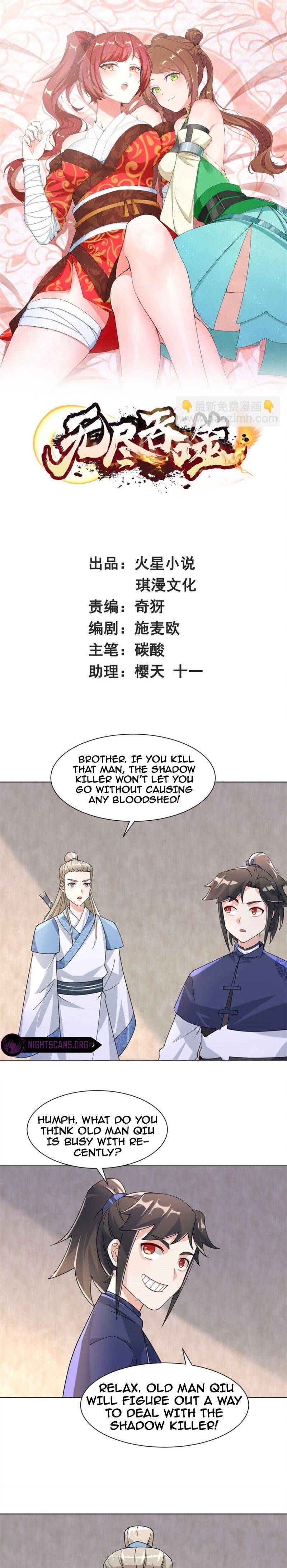 Chapter 79 - Image 2