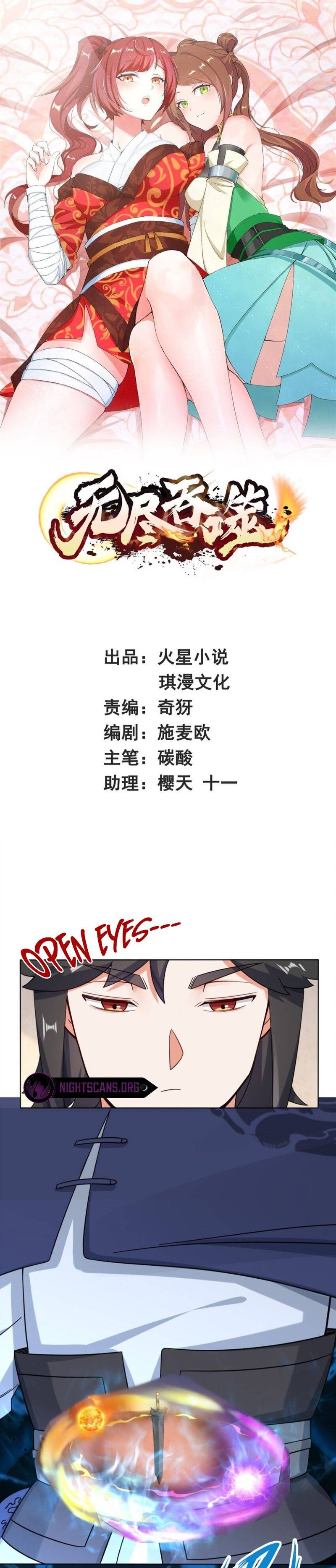 Chapter 80 - Image 2