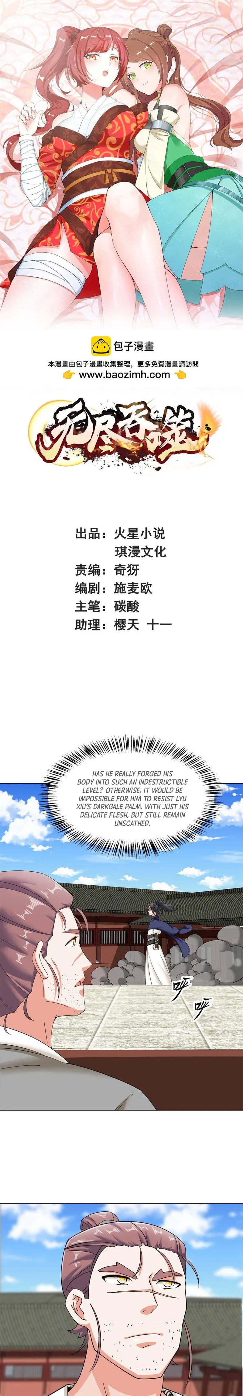 Chapter 84 - Image 2