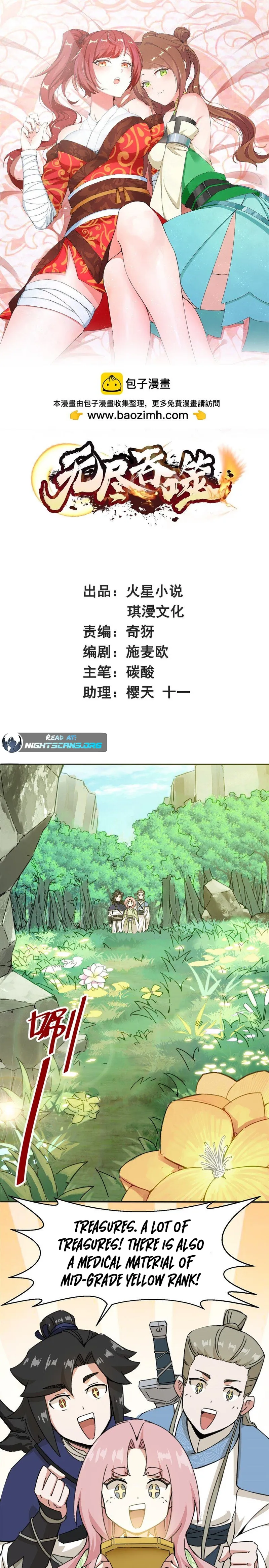 Chapter 87 - Image 2