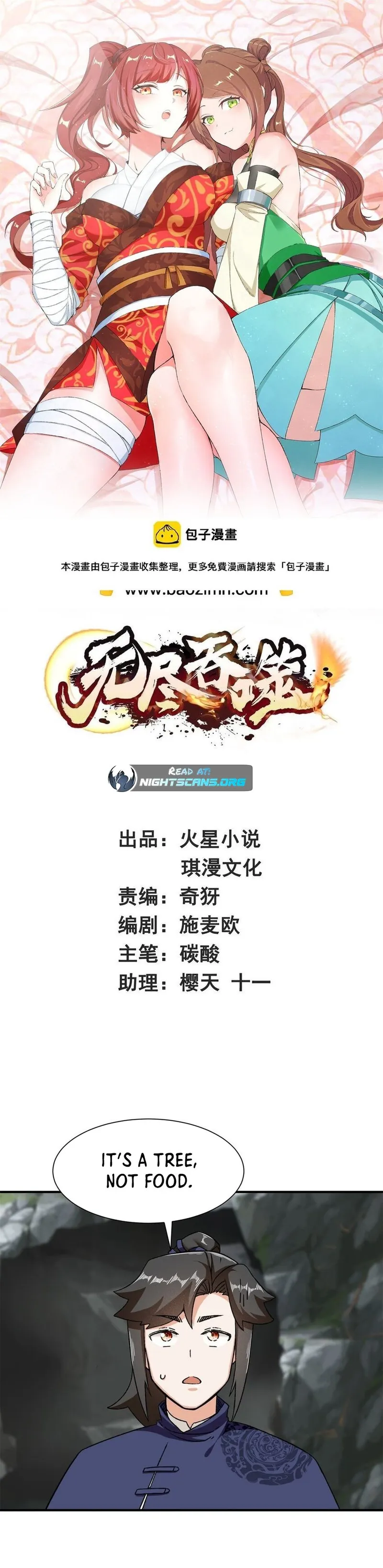 Chapter 90 - Image 2