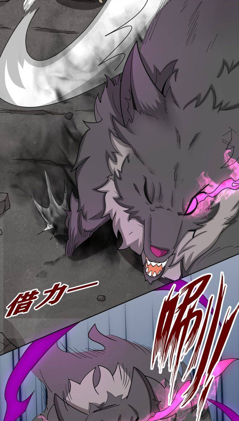 Chapter 99 - Image 24