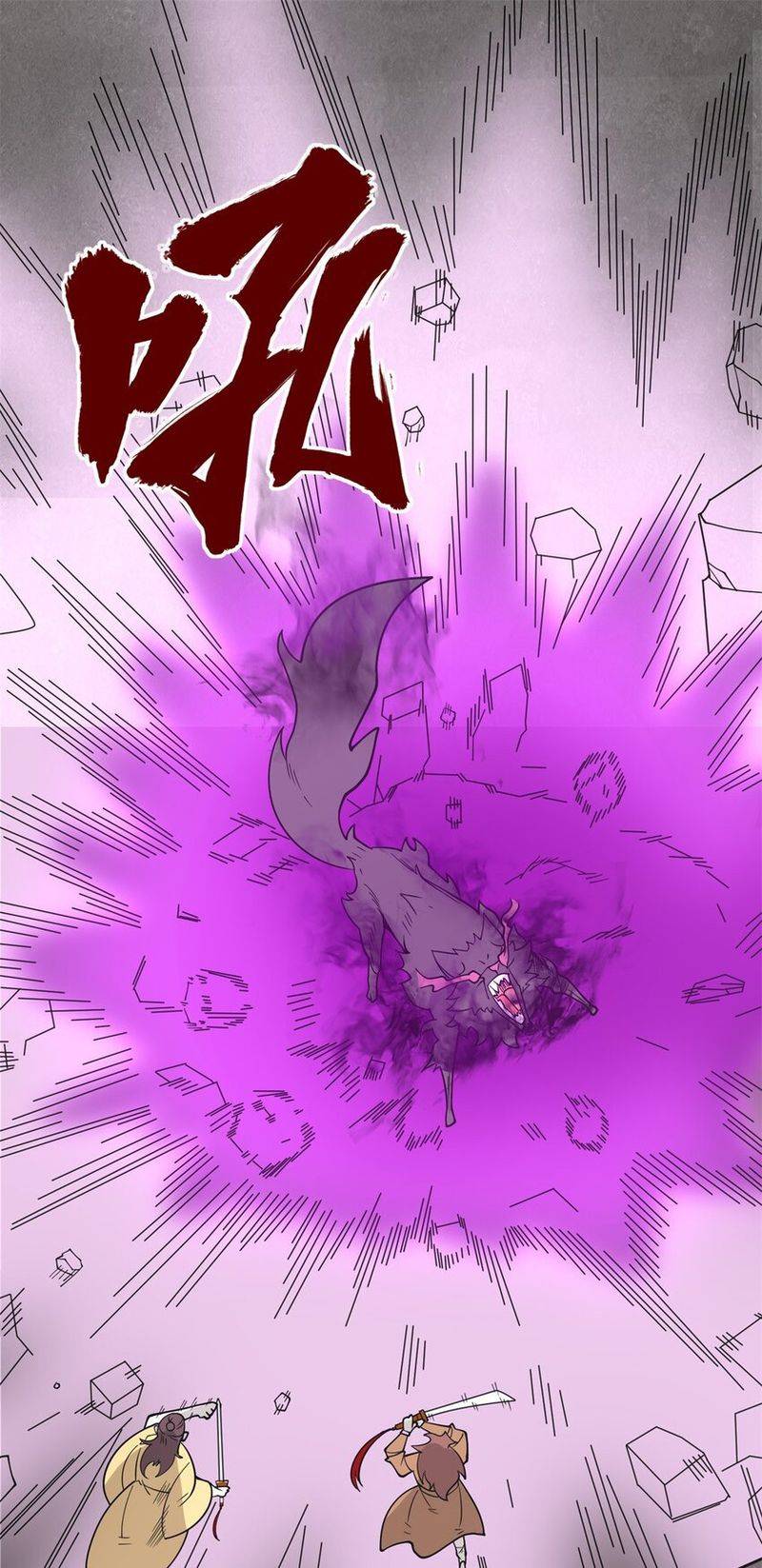 Chapter 99 - Image 35
