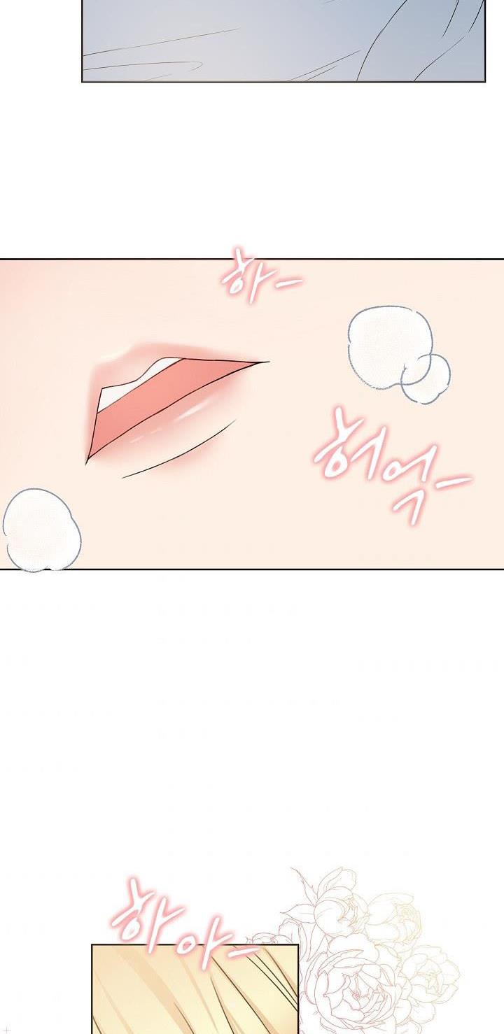 Chapter 1 - Image 45