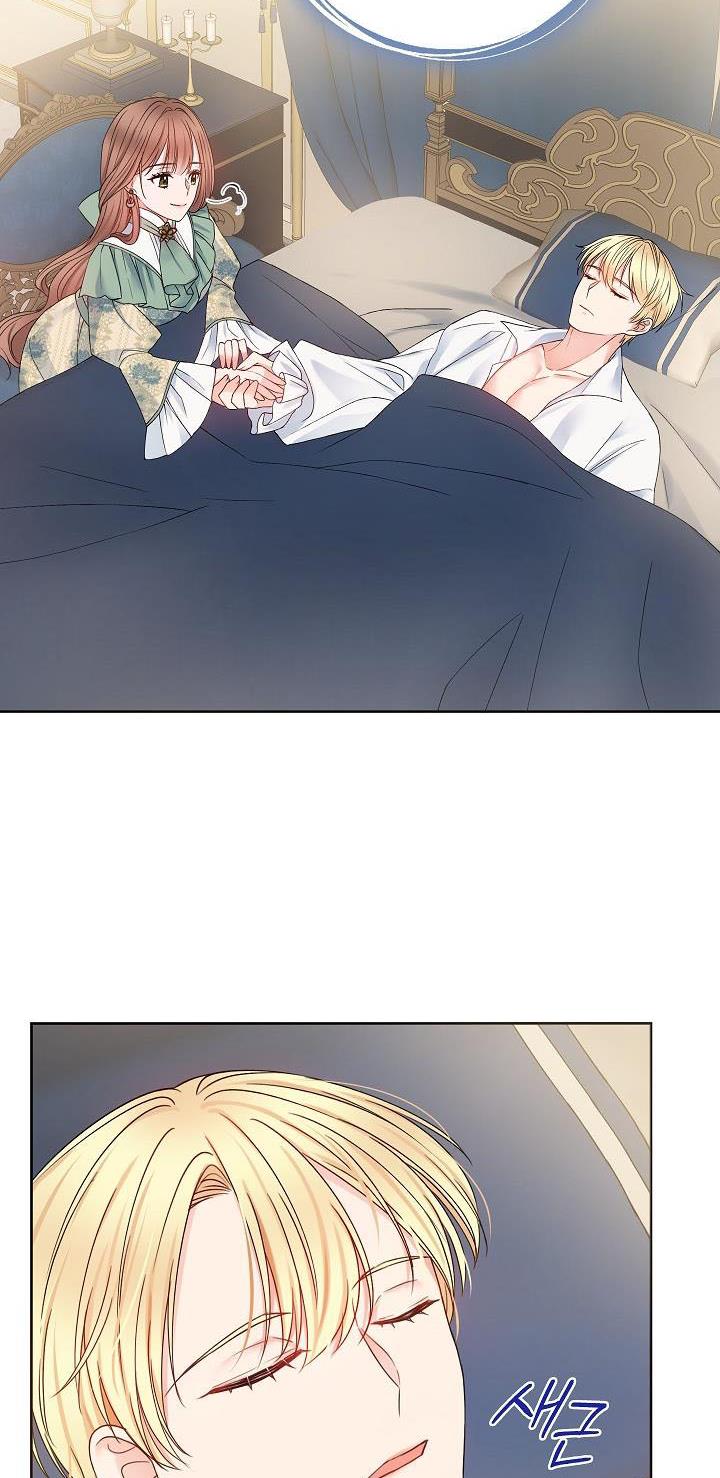 Chapter 1 - Image 68