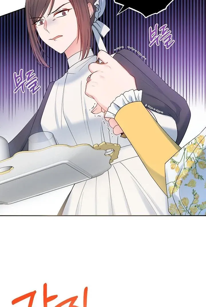 Chapter 21 - Image 12
