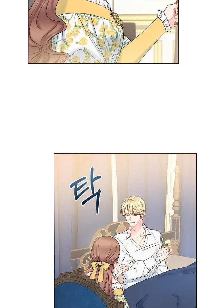 Chapter 21 - Image 17
