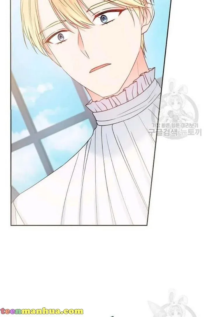 Chapter 22 - Image 54