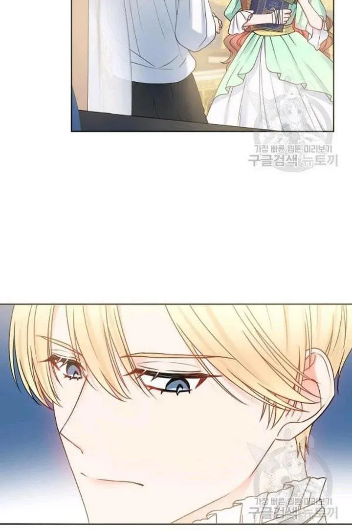 Chapter 22 - Image 7