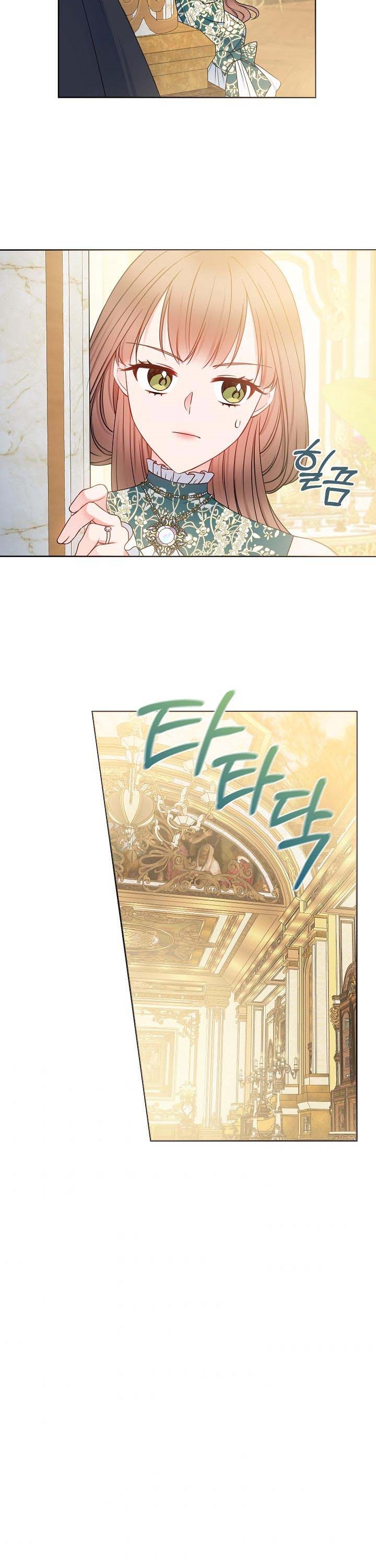 Chapter 31 - Image 2