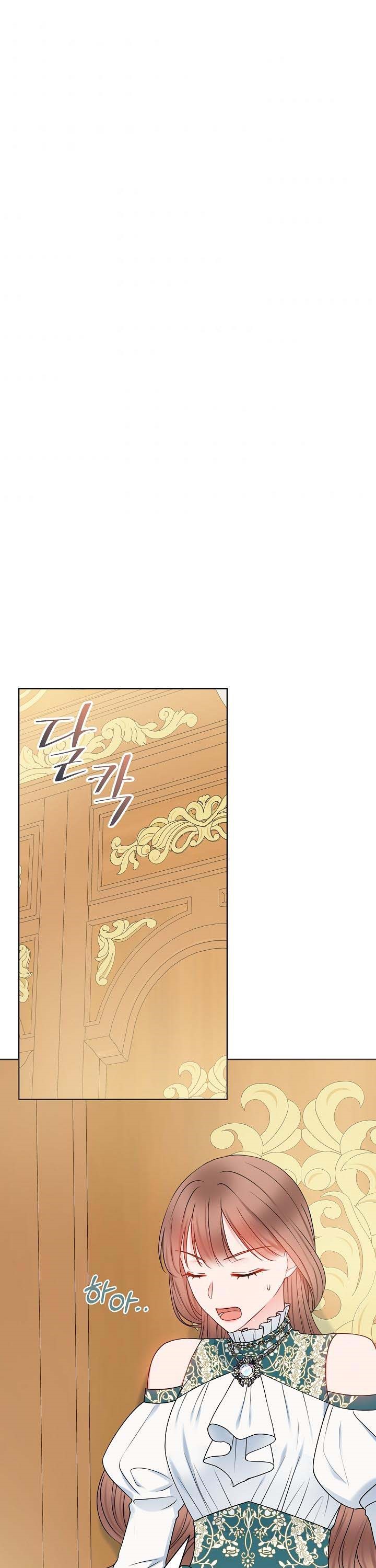 Chapter 31 - Image 3