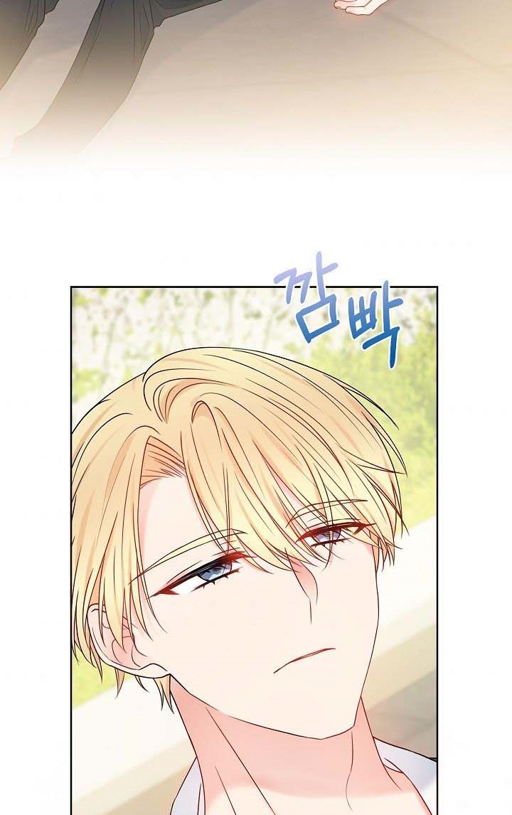 Chapter 33 - Image 25