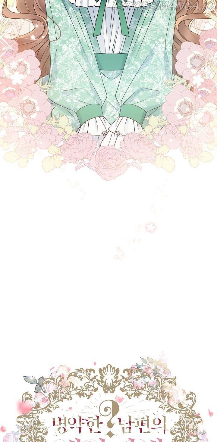 Chapter 37 - Image 27
