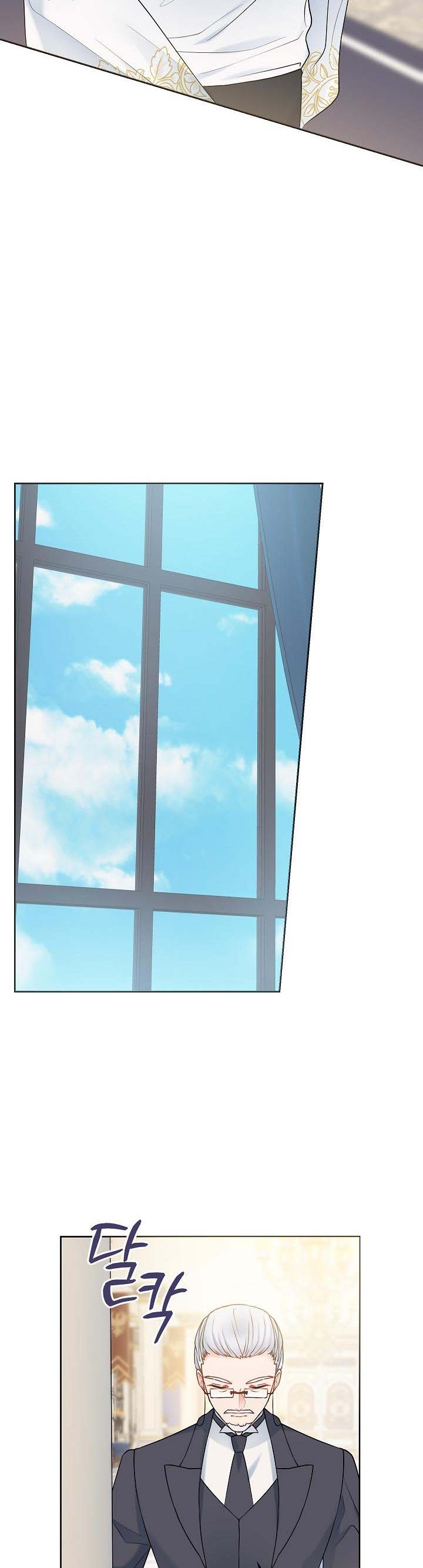 Chapter 48 - Image 18